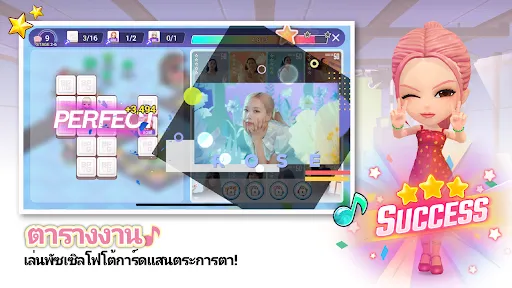 BLACKPINK THE GAME | เกม | XWorld