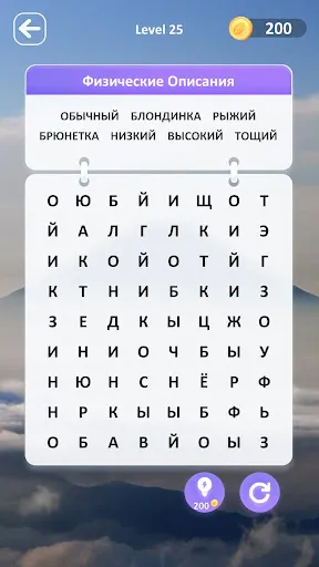 Word Search Serenity | Игры | XWorld