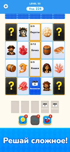 Catedrop: Card Puzzle | Игры | XWorld