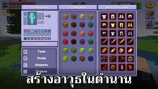 Build Block Craft | เกม | XWorld