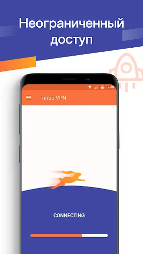 Turbo VPN - безопасный ВПН | Игры | XWorld