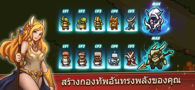 Empire Warriors - เกมส์ออฟไลน์ | เกม | XWorld