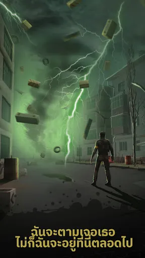 Chornobyl Quest | เกม | XWorld