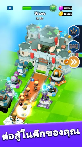 แฟนตาซีทาวเวอร์: ป้องกัน | เกม | XWorld