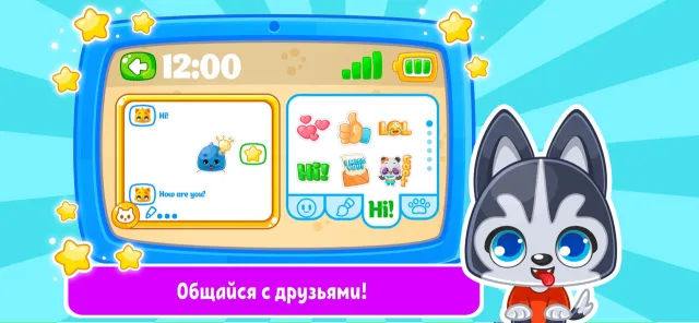 Телефон: раскраска животных 2 | Игры | XWorld