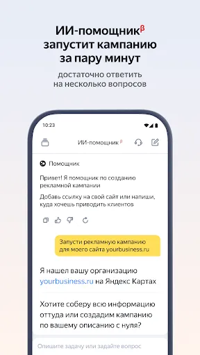 Яндекс Директ для бизнеса | Игры | XWorld Яндекс Директ для бизнеса | Игры | XWorld
