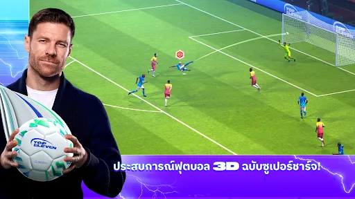 Top Eleven: ผู้จัดการทีมฟุตบอล | เกม | XWorld