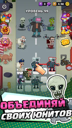 Merge Busters: Monster Master | Игры | XWorld