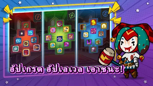 The Braves: ผู้รอดชีวิตต่างโลก | เกม | XWorld