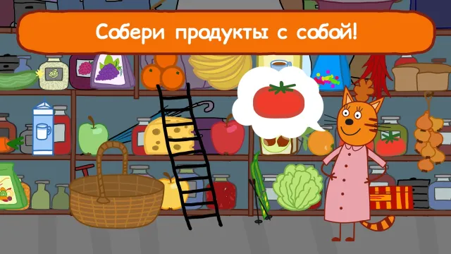 Три Кота: Супер Пикник Игра! | Игры | XWorld