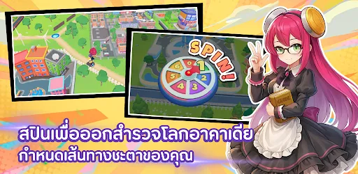 Pakapow M | เกม | XWorld