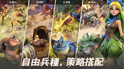 巨龍之境 | Permainan | XWorld 巨龍之境 | Permainan | XWorld