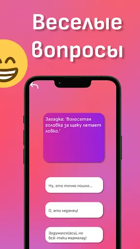 Тест на пошлость 18+ | Игры | XWorld