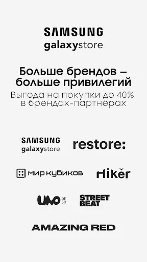 Galaxystore: магазин Samsung | Игры | XWorld Galaxystore: магазин Samsung | Игры | XWorld