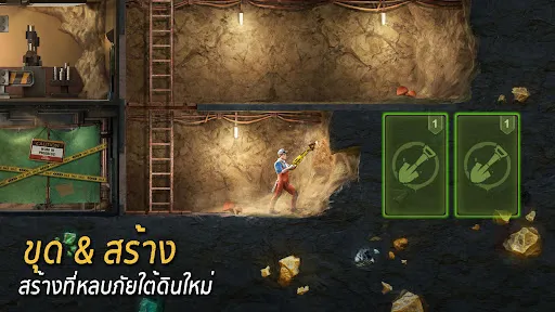 Last Fortress: Underground | เกม | XWorld