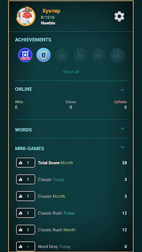 Word Game: Friends Offline | Games | XWorld