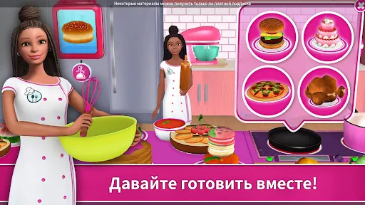 Barbie Dreamhouse Adventures | juego | XWorld