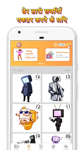 Pixel By Color: Art Puzzle | Games | XWorld