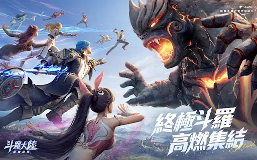 斗羅大陸：獵魂世界 | Permainan | XWorld