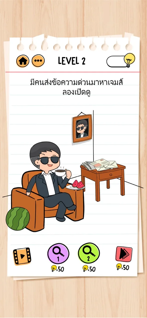 Brain Test 2: เรื่องราวกวนๆ | เกม | XWorld