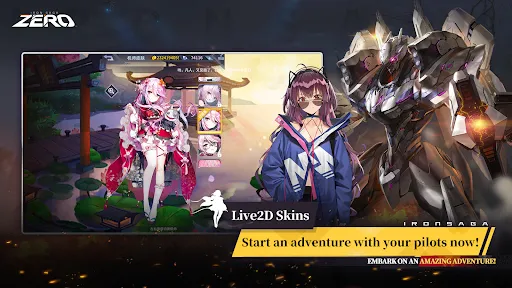 Iron Saga: ZERO | เกม | XWorld