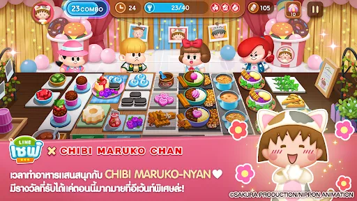 เปิดร้านที่เกมทำอาหาร LINE เชฟ | เกม | XWorld