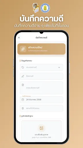 SCOUTDD | เกม | XWorld SCOUTDD | เกม | XWorld
