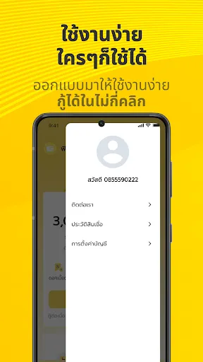 ฟินสบาย | เกม | XWorld