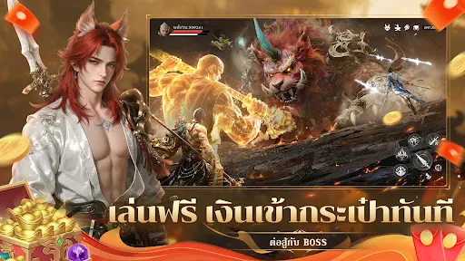 Spirit Seal: ความว่างเปล่า | เกม | XWorld