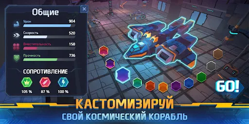 Space Survival: Выживание РПГ | Игры | XWorld