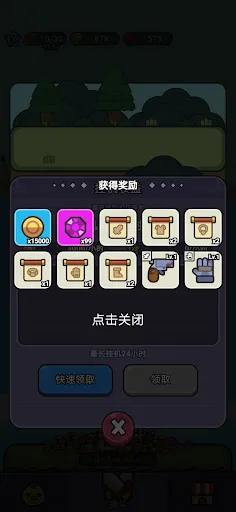 弹壳小鸡 | 游戏 | XWorld