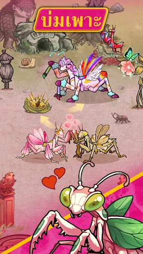 Mega Mantis | เกม | XWorld