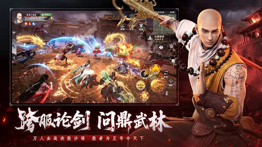 天龙八部2：血战江湖 | Permainan | XWorld