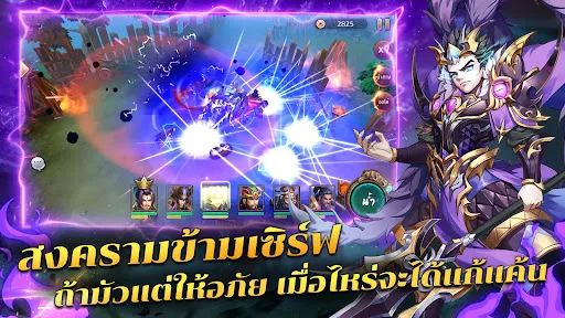 สามก๊กหัวร้อน - 3KH | เกม | XWorld