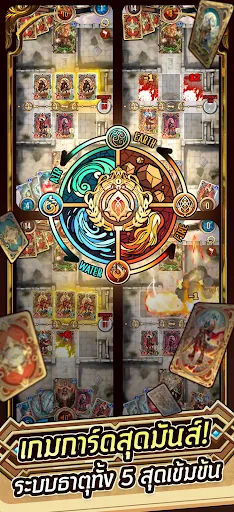 Devares - ศึกมหาเทพ | เกม | XWorld Devares - ศึกมหาเทพ | เกม | XWorld