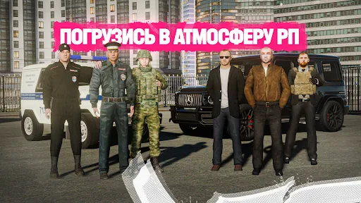 РП BAZE Mobile: Реальная жизнь | Игры | XWorld