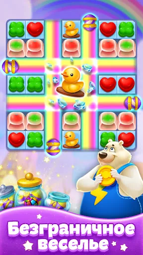 Sweet Candy Match: Puzzle Game | Игры | XWorld