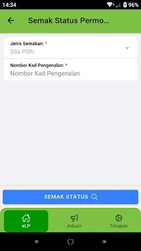 e-Lembaga Peperiksaan | Permainan | XWorld