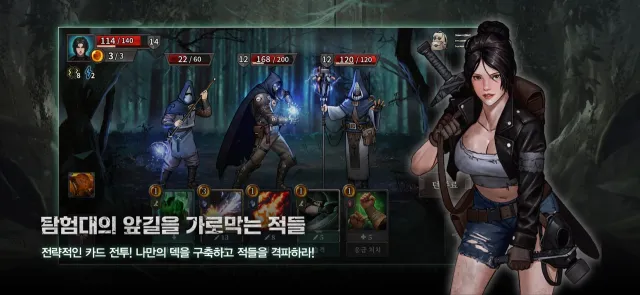 샴블즈 : 종말의 후손들 | Permainan | XWorld