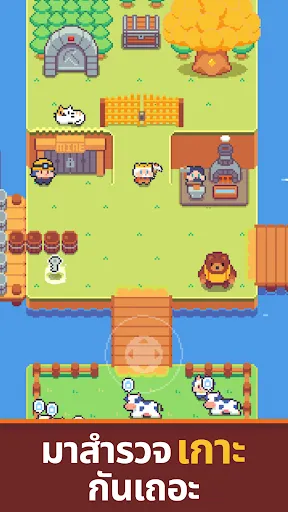 เกาะราชาแห่งจอบ | เกม | XWorld