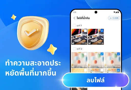 กู้คืนรูปภาพและวิดีโอทั้งหมด | เกม | XWorld