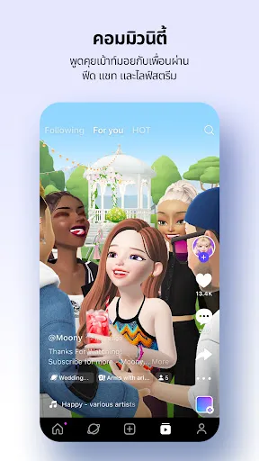 ZEPETO: อวาตาร์ แชท ไลฟ์ | เกม | XWorld