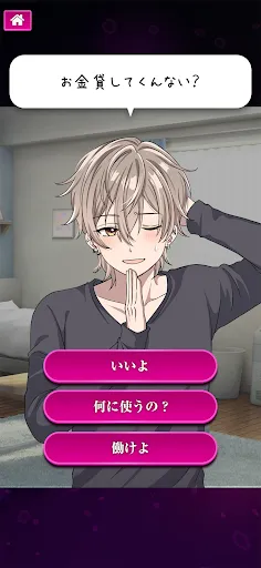 ダメ恋-闇カレコレクション | Permainan | XWorld ダメ恋-闇カレコレクション | Permainan | XWorld