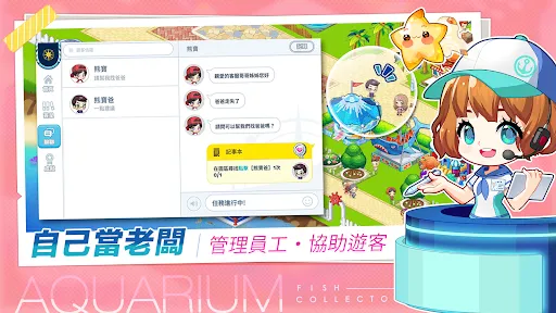 水族館物語：人魚世界 | Permainan | XWorld