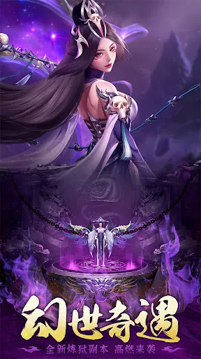 洪荒西行录 | Permainan | XWorld