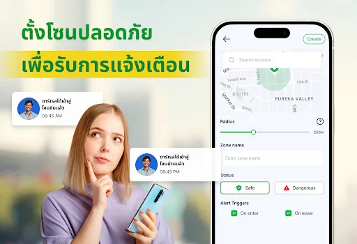 GPS ตำแหน่ง & ติดตามครอบครัว | เกม | XWorld GPS ตำแหน่ง & ติดตามครอบครัว | เกม | XWorld