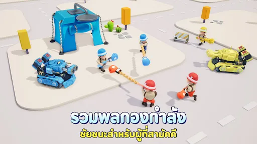 ท็อปวอร์: เกมรบ | เกม | XWorld