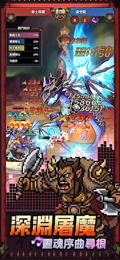 半獸人傳說 | Permainan | XWorld