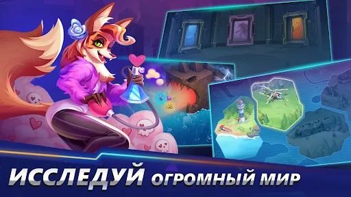 Animal Hero: Mobile ММОРПГ | Игры | XWorld