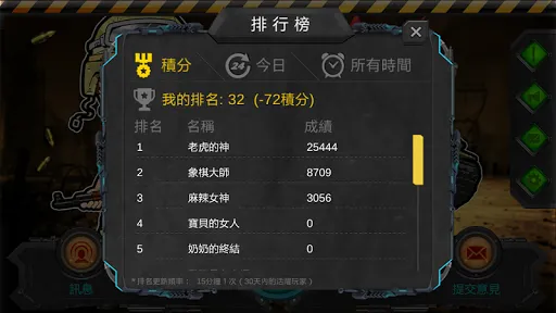 陸軍棋大戰Online | Permainan | XWorld